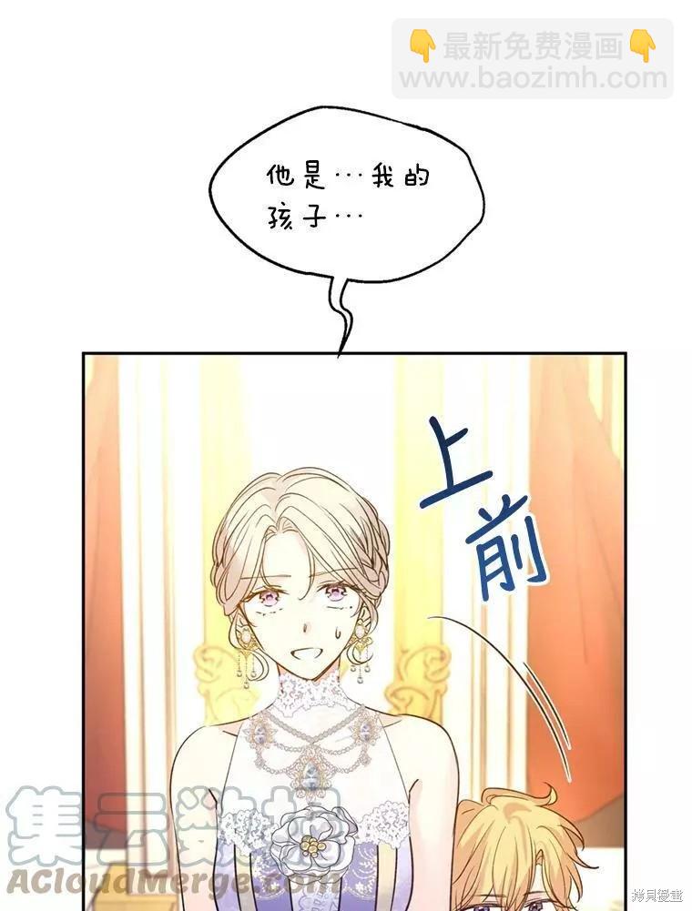 第56话106