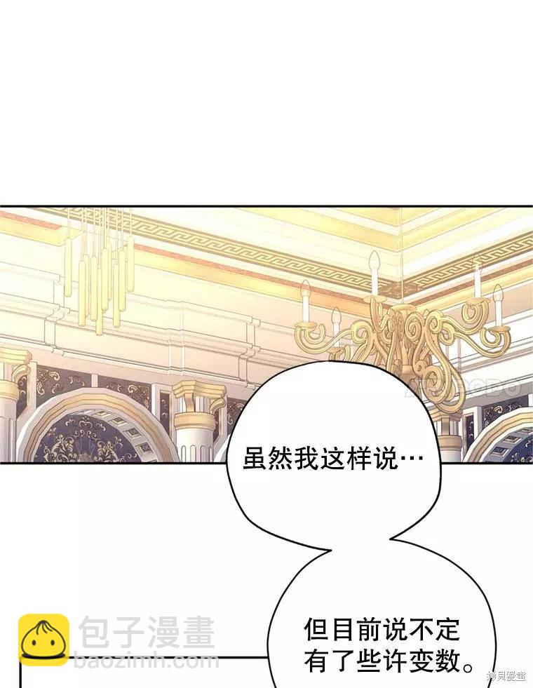第56话11