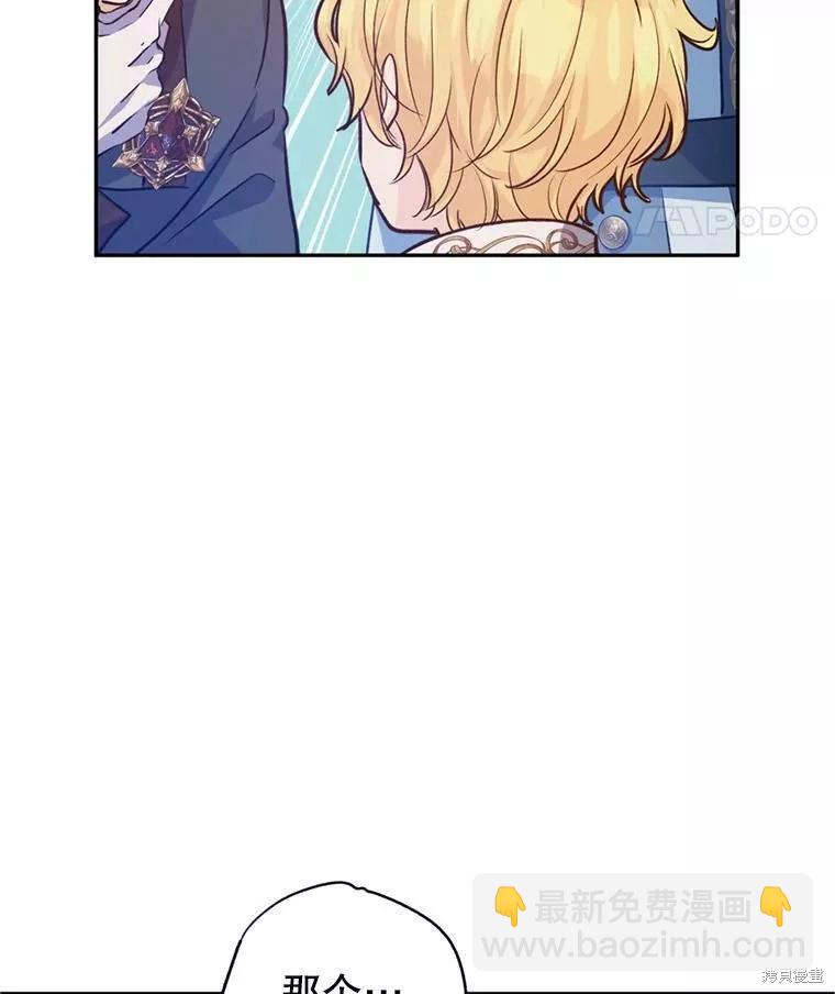 第56话111