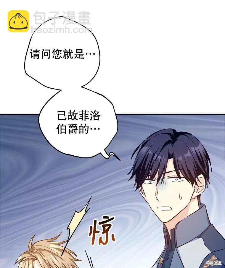 第56话113