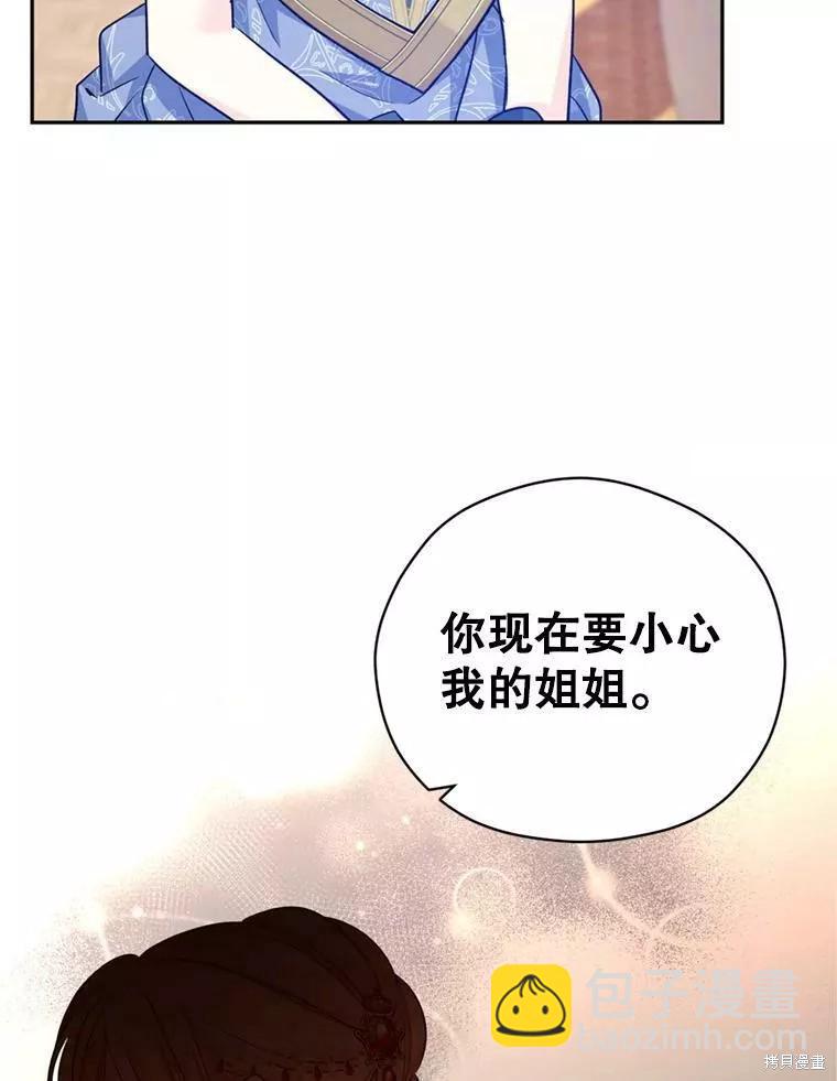 第56话13