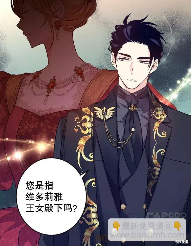 第56话14
