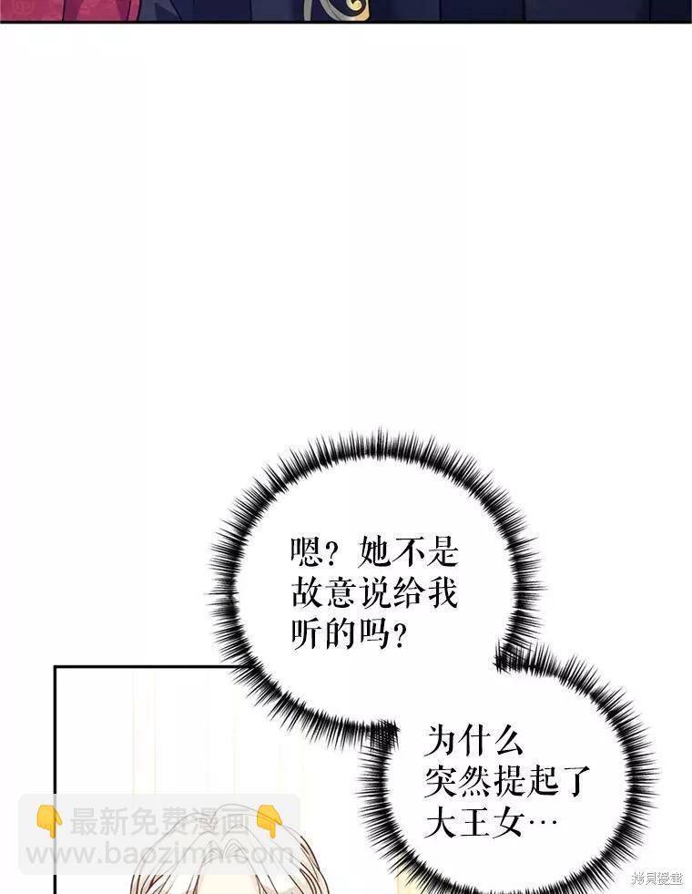 第56话15
