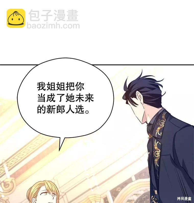 第56话17