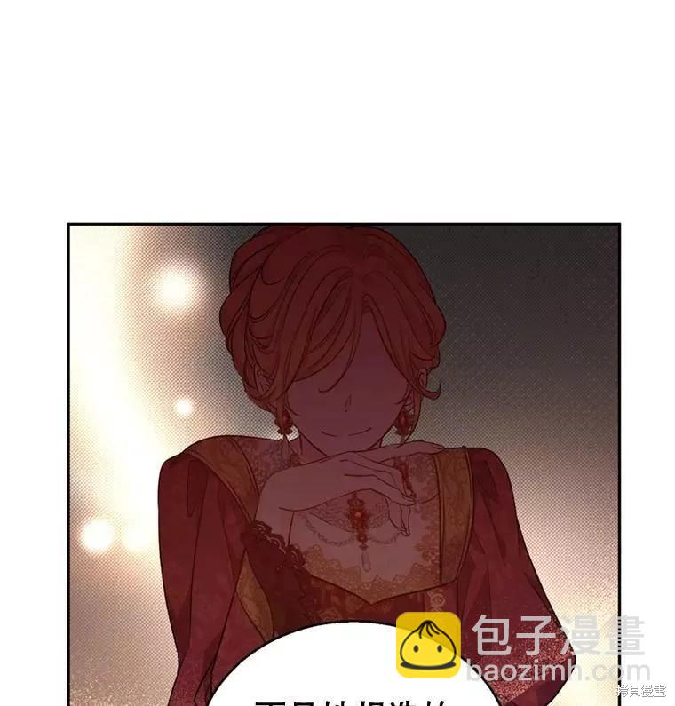 第56话19