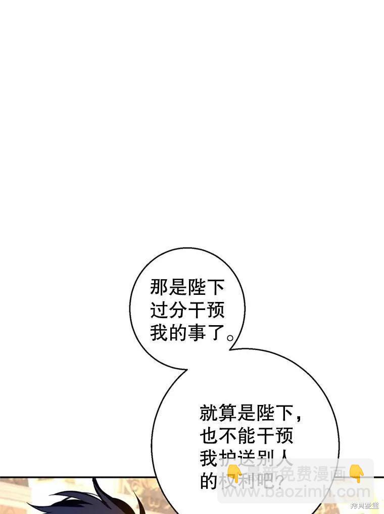 第56话2