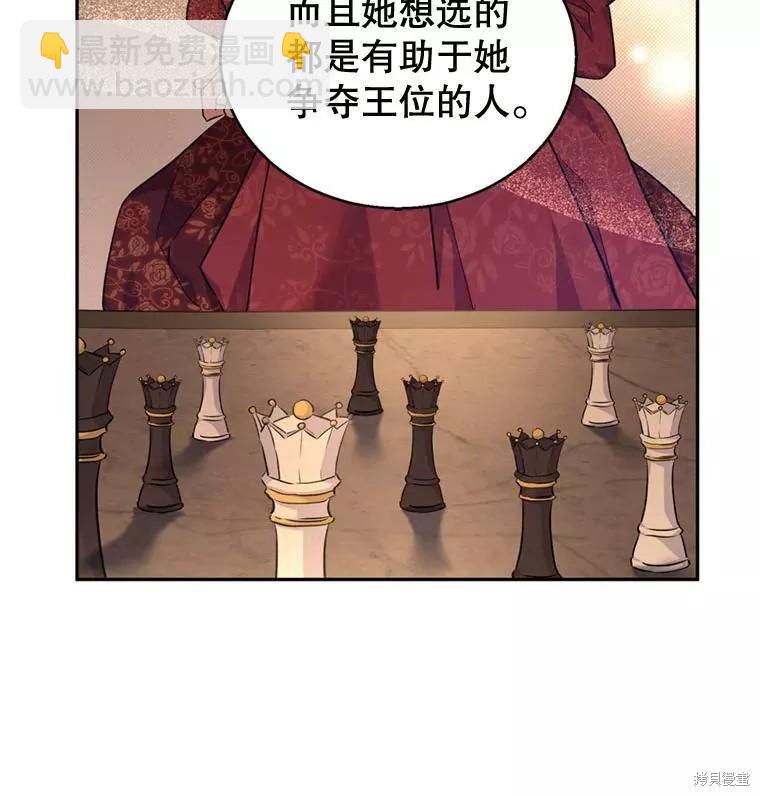 第56话20