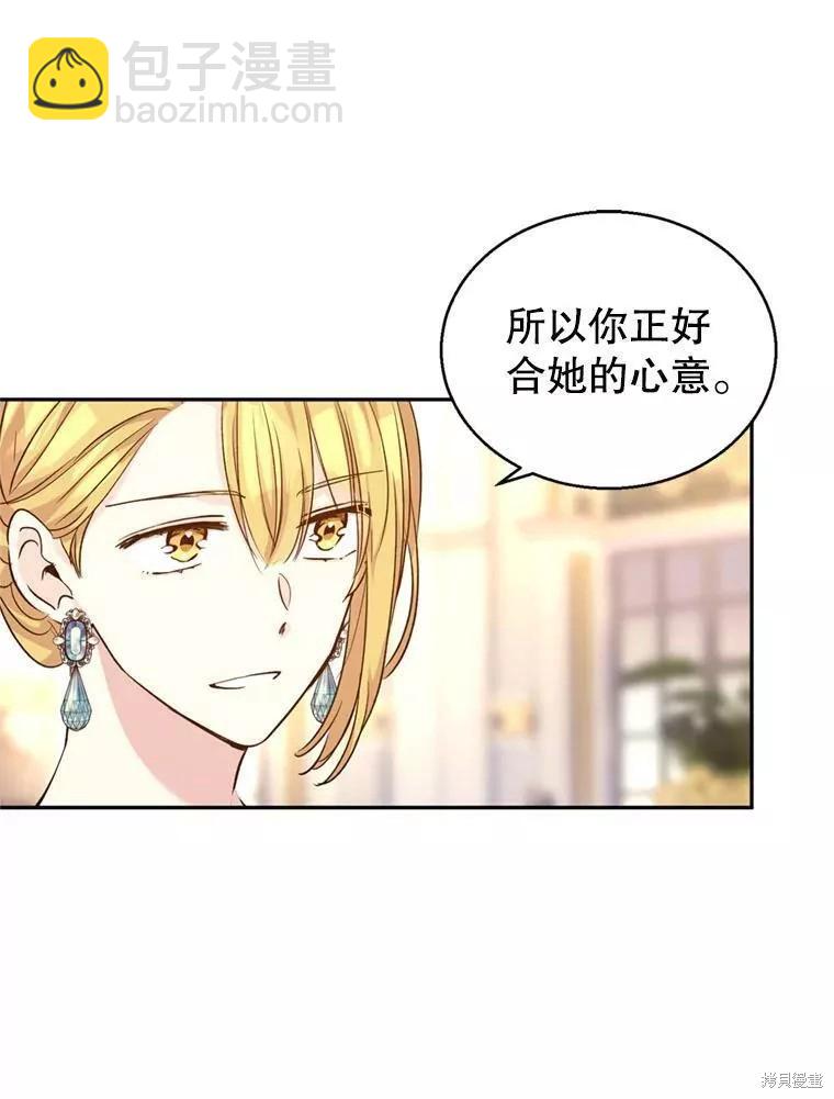 第56话21