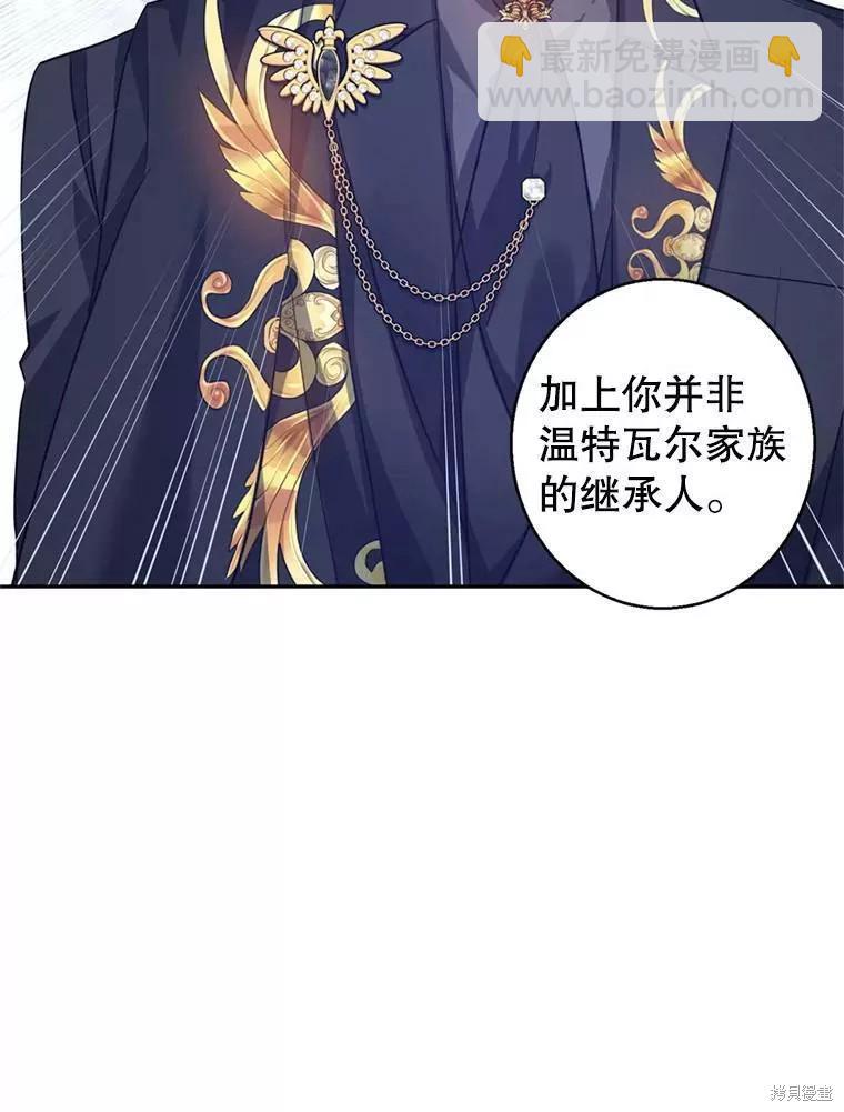 第56话23