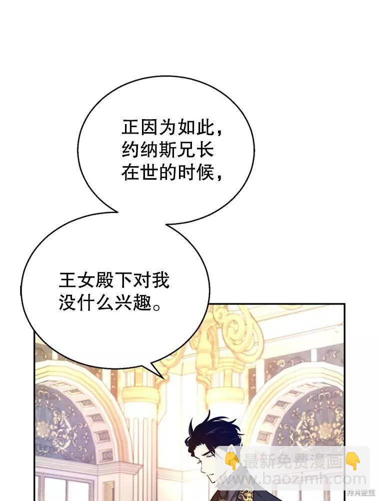第56话24
