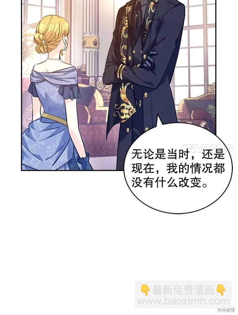 第56话25