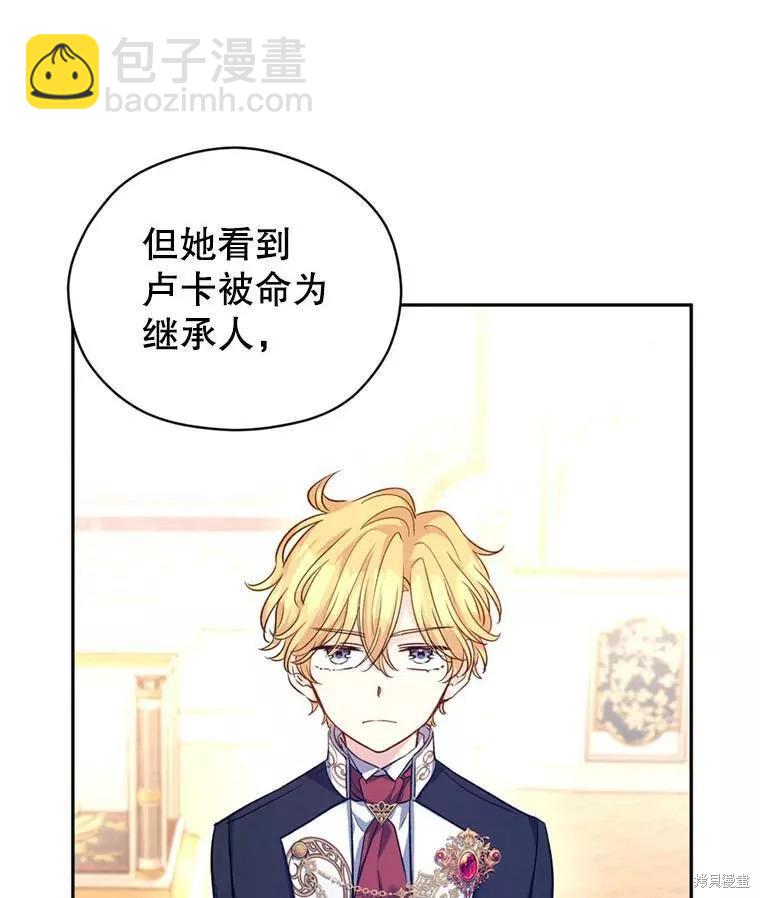 第56话28