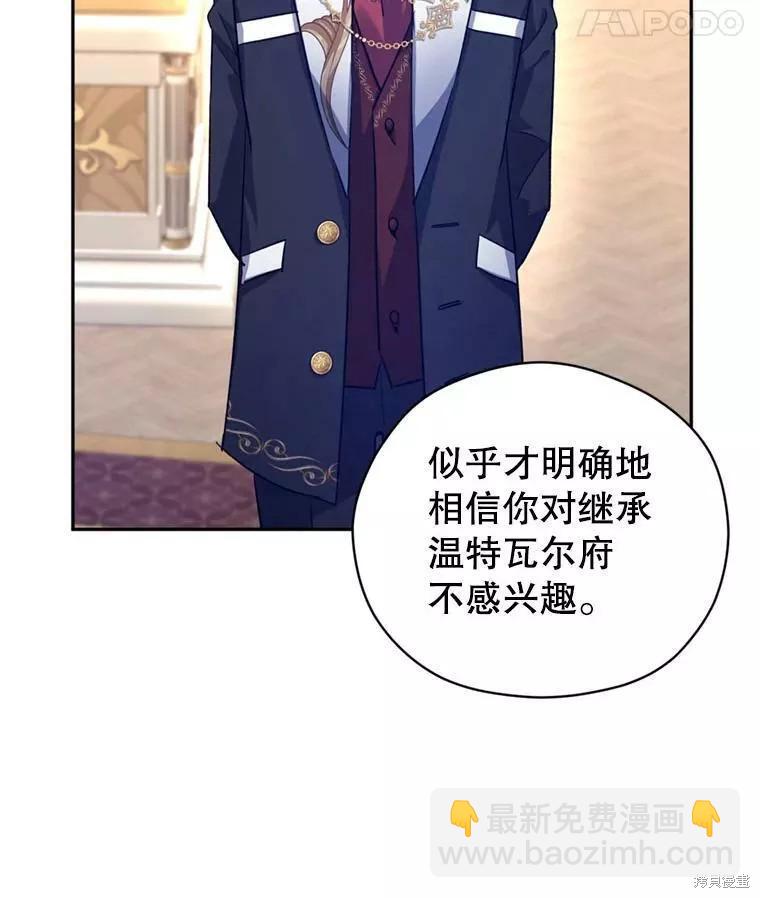 第56话29