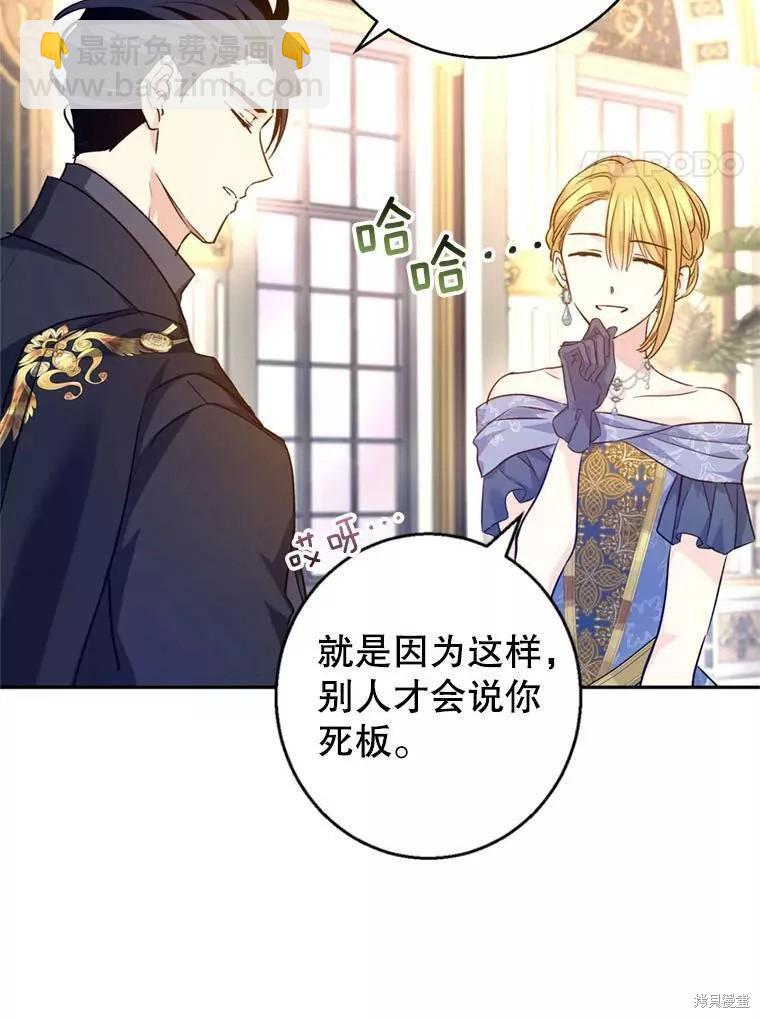 第56话3
