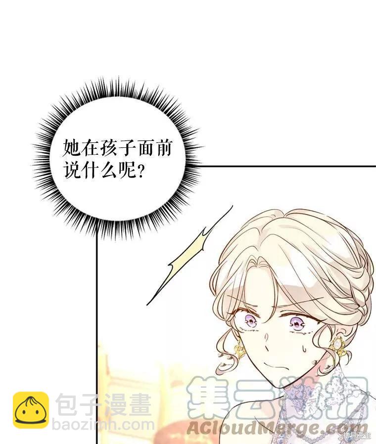 第56话30