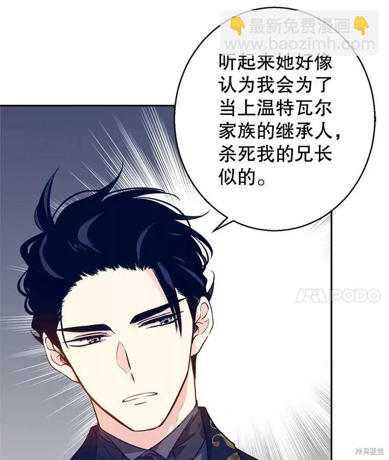 第56话32