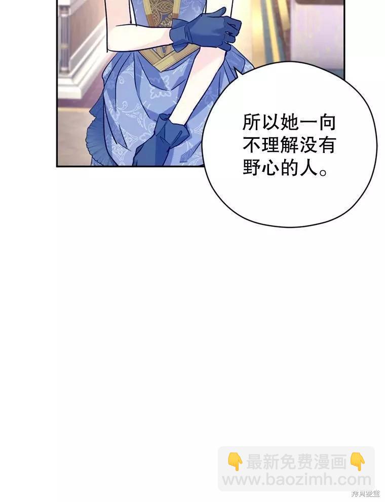 第56话35
