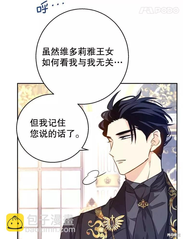 第56话36