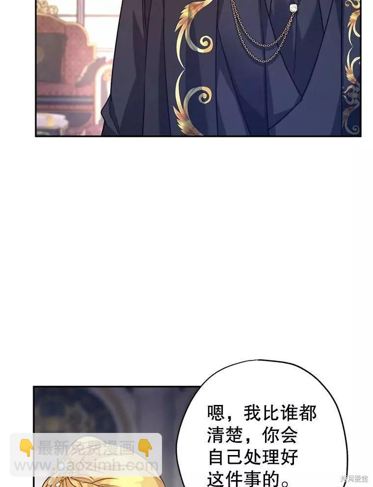 第56话37