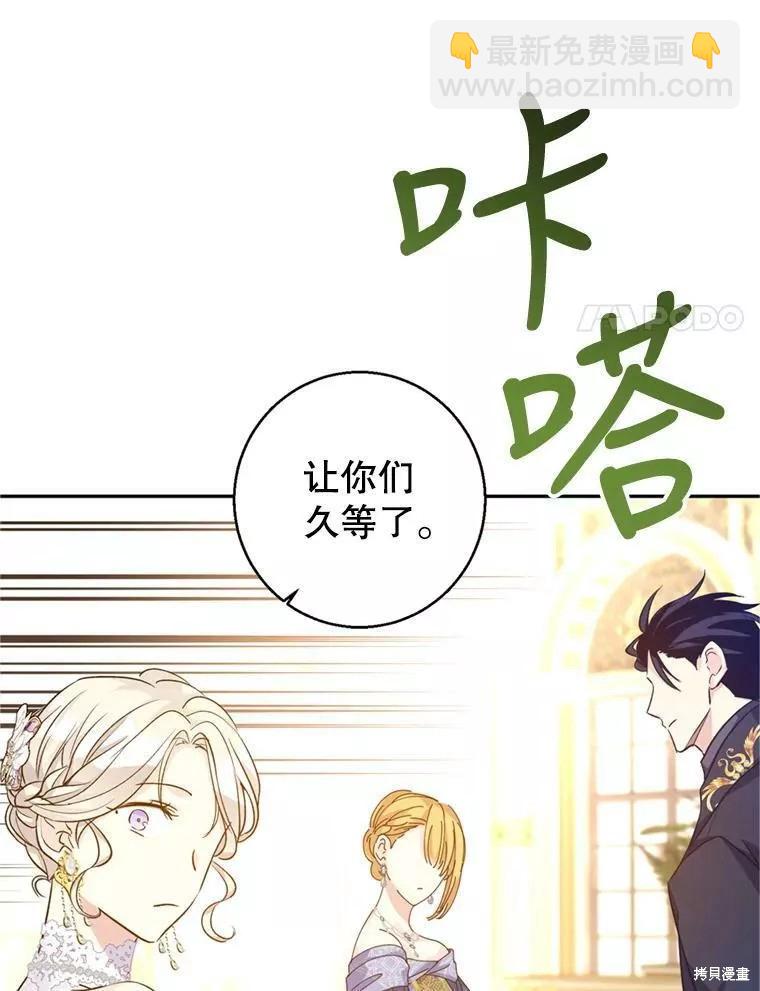 第56话39