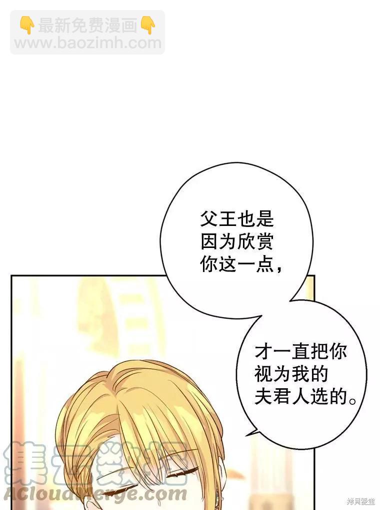 第56话4