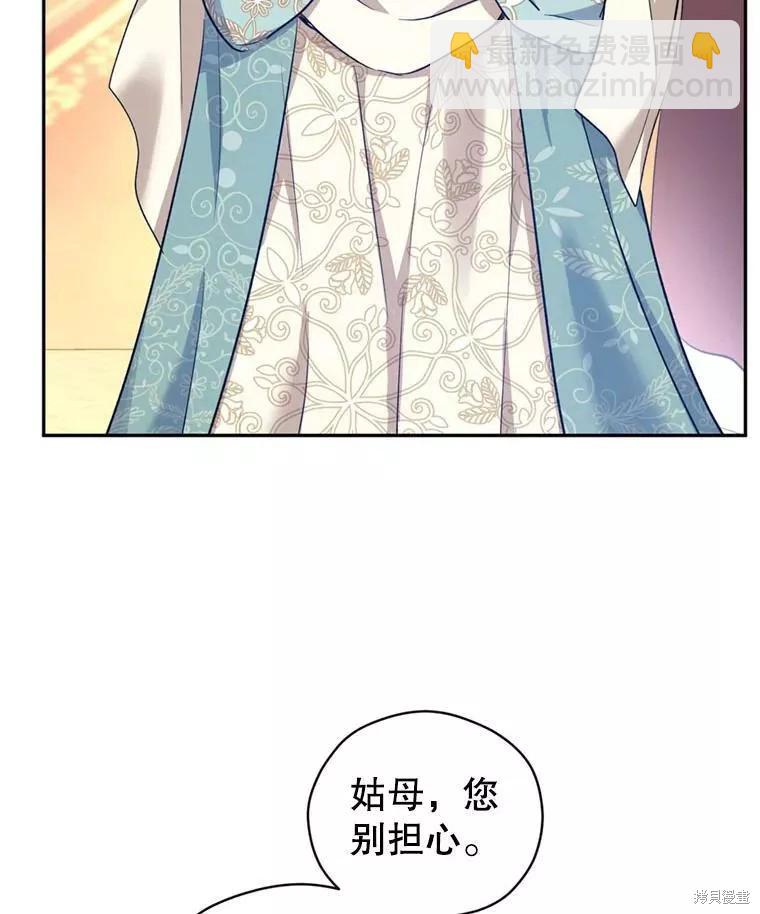 第56话43