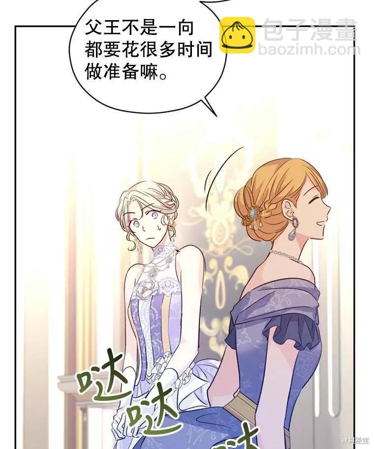 第56话44