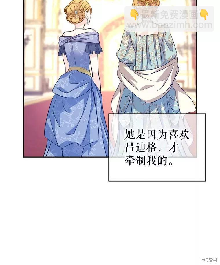 第56话52