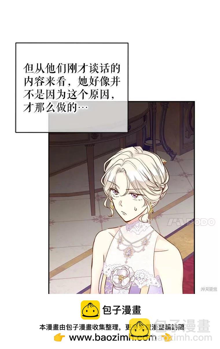 第56话53