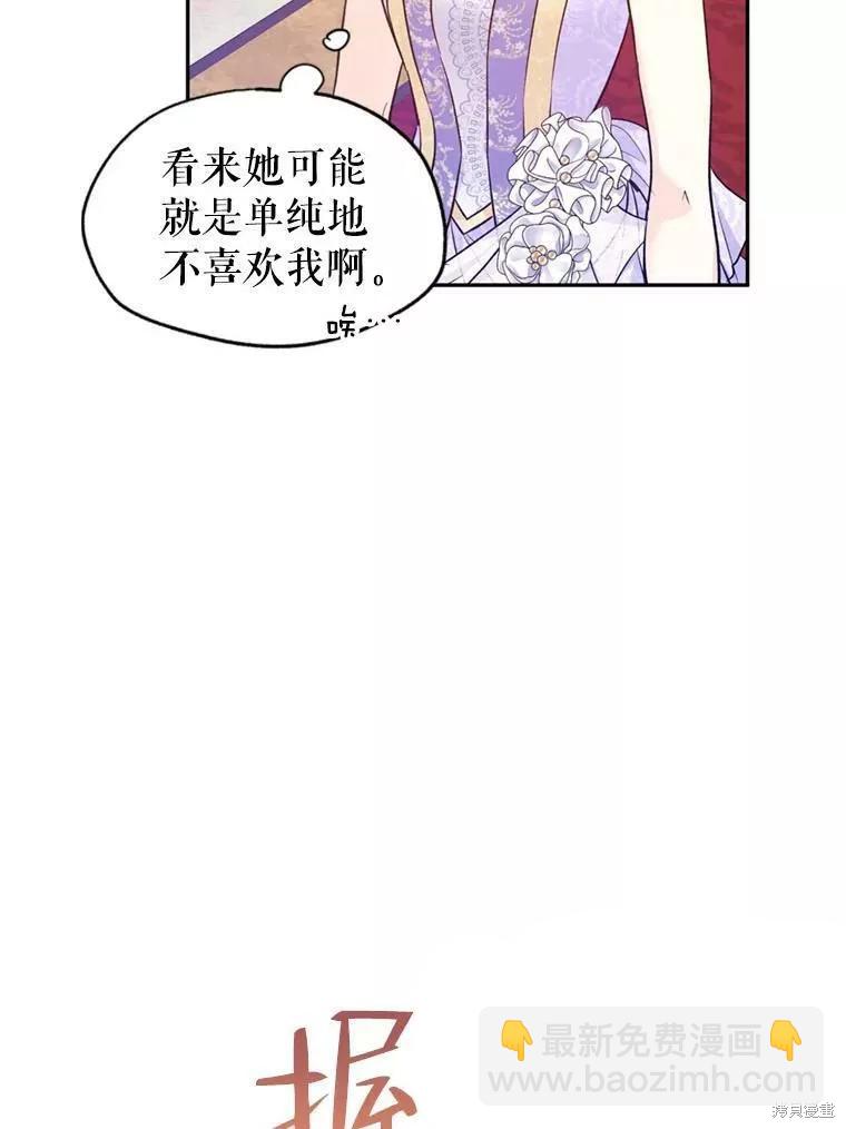 第56话54