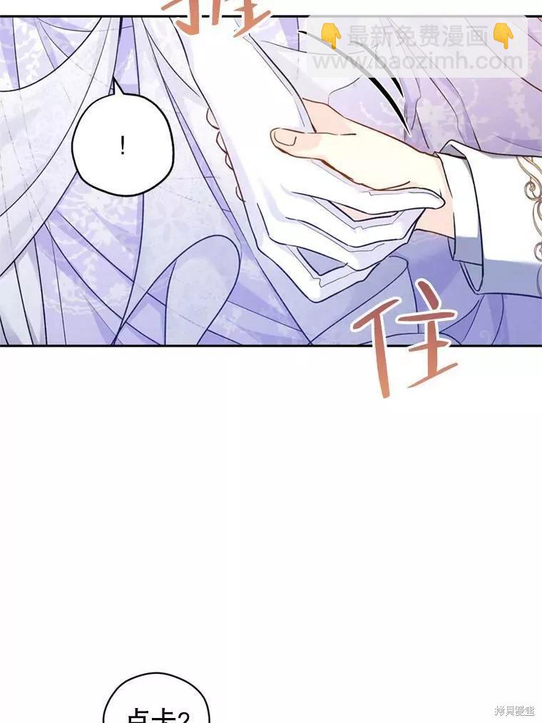 第56话55