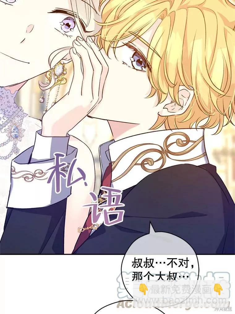 第56话58