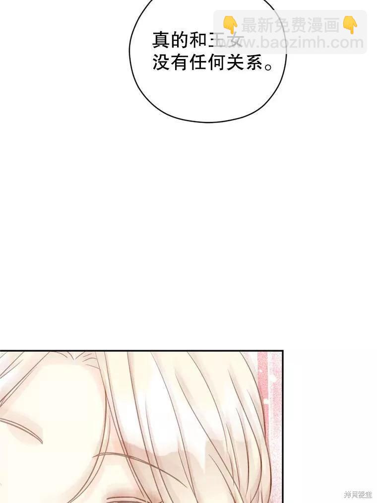 第56话59