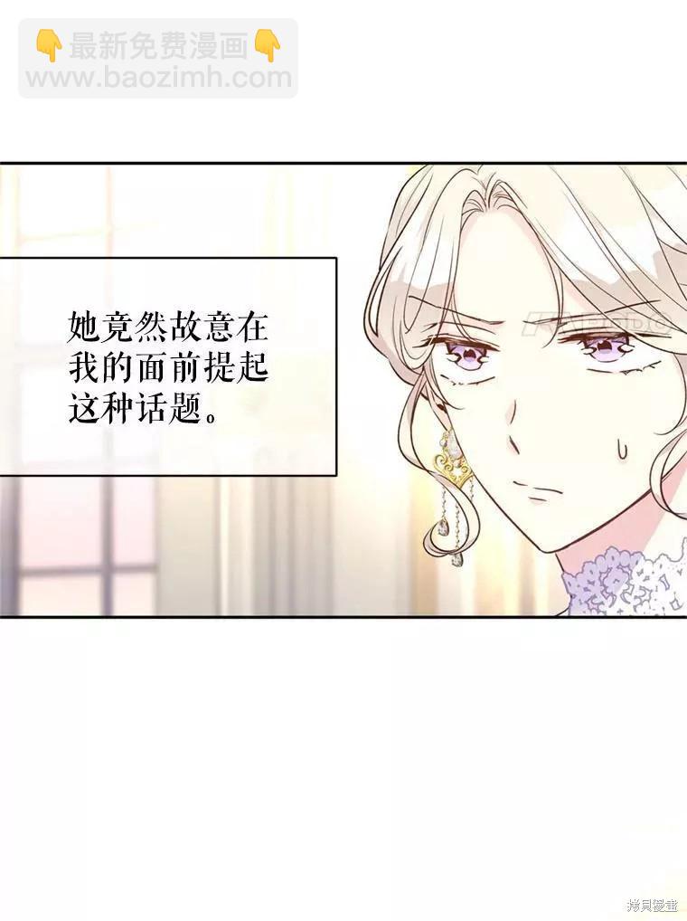 第56话6