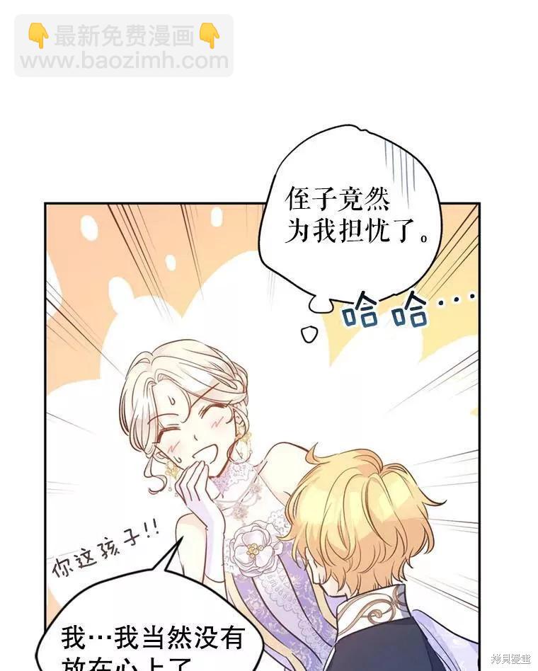第56话61