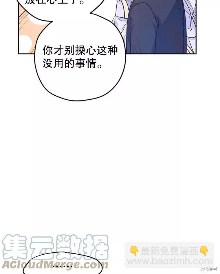 第56话62