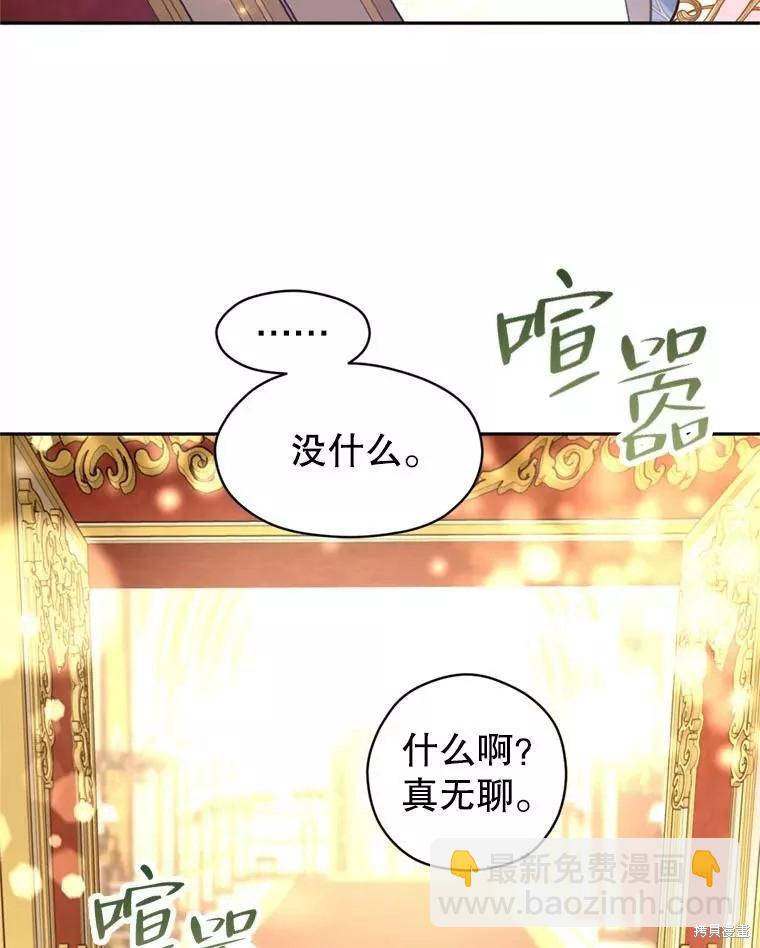 第56话67