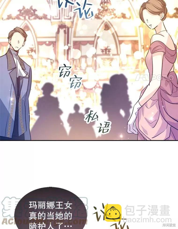 第56话70