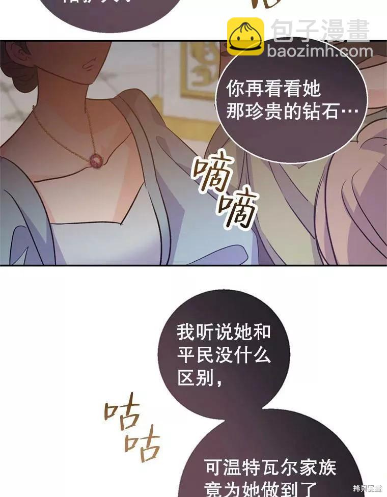 第56话71