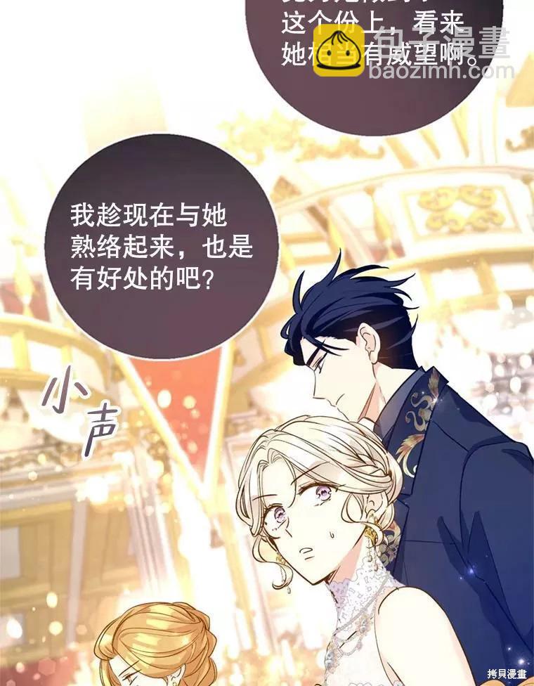 第56话72