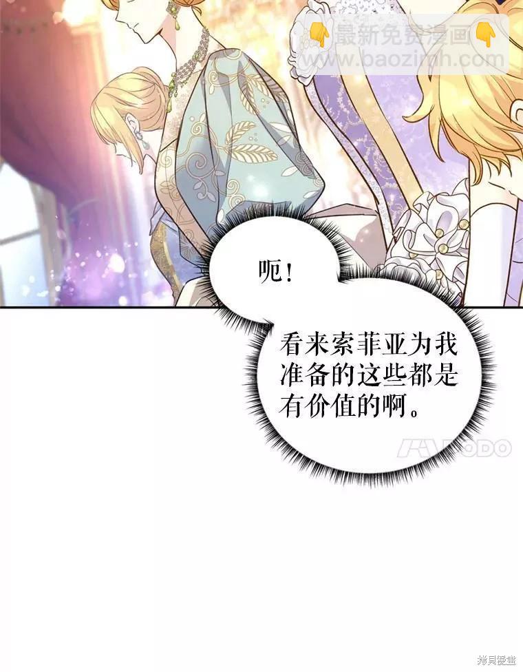 第56话73