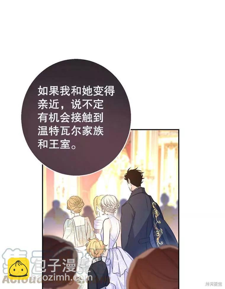 第56话74