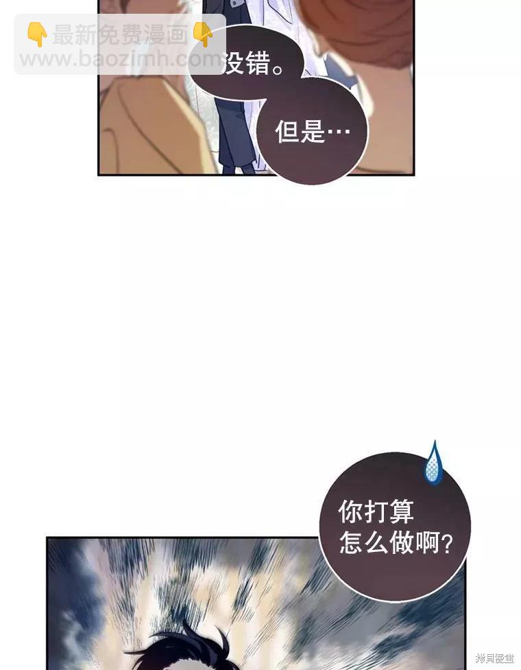 第56话75