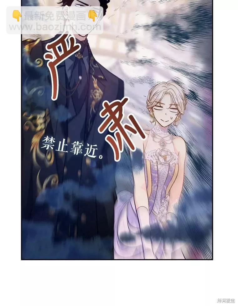 第56话76
