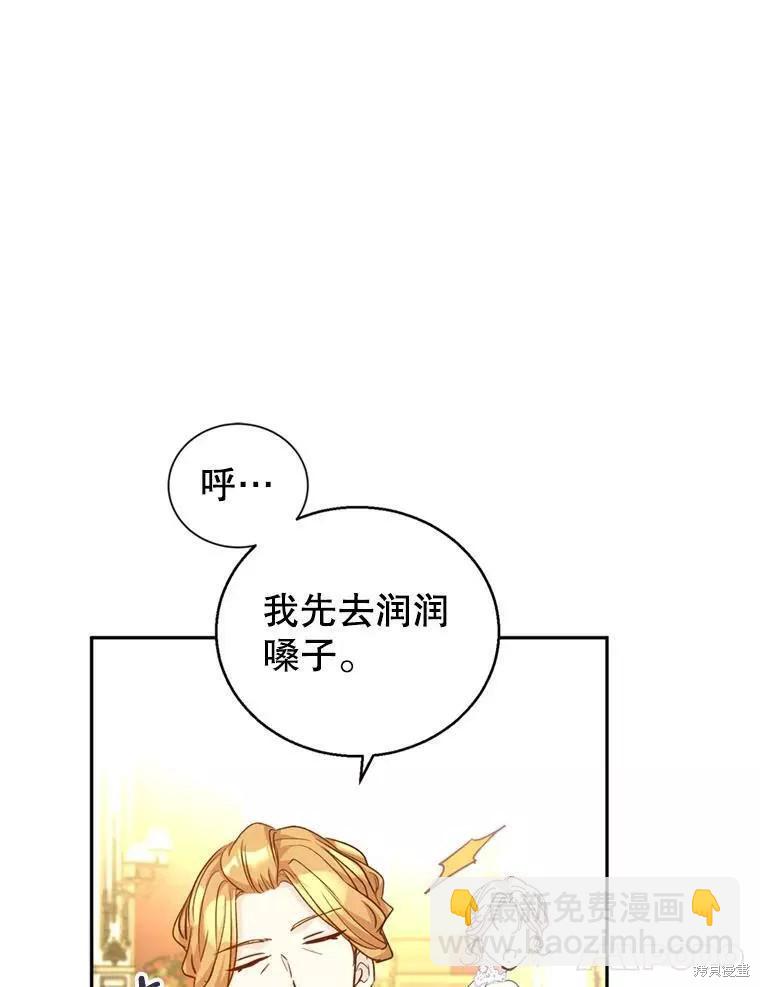 第56话77