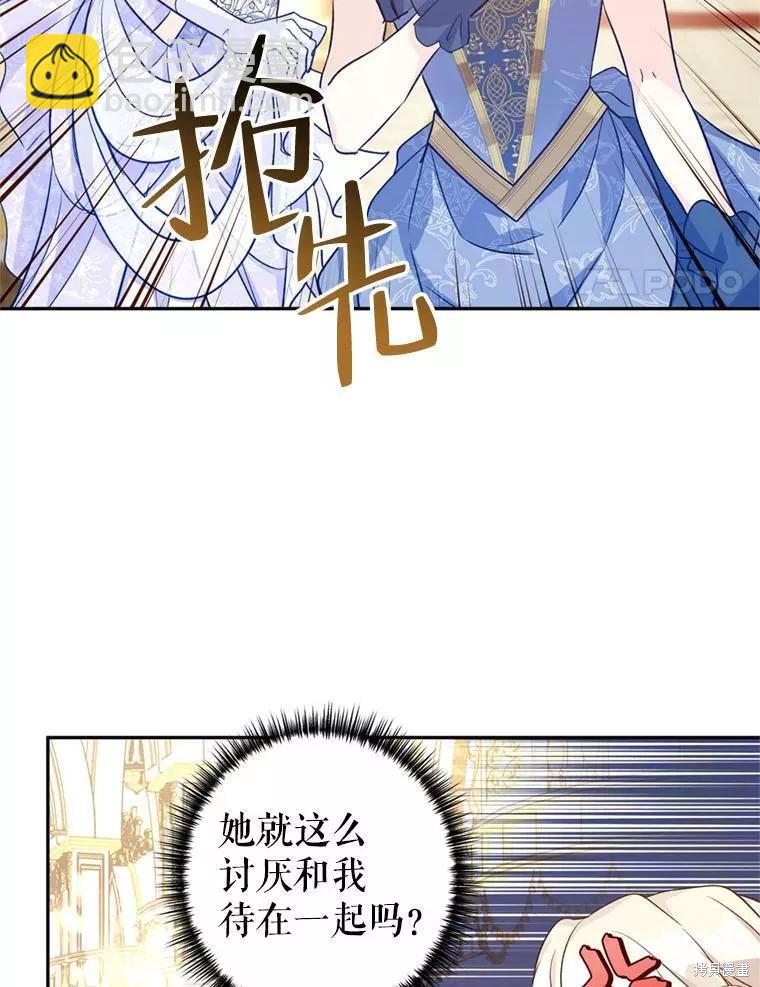 第56话80