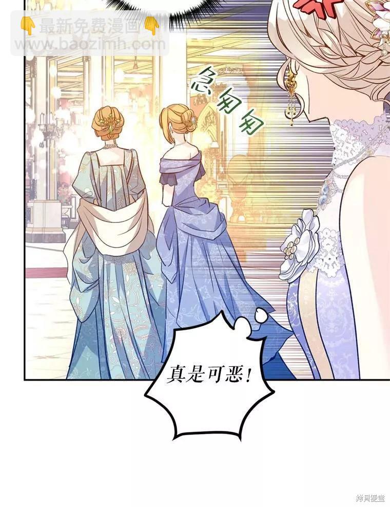 第56话81
