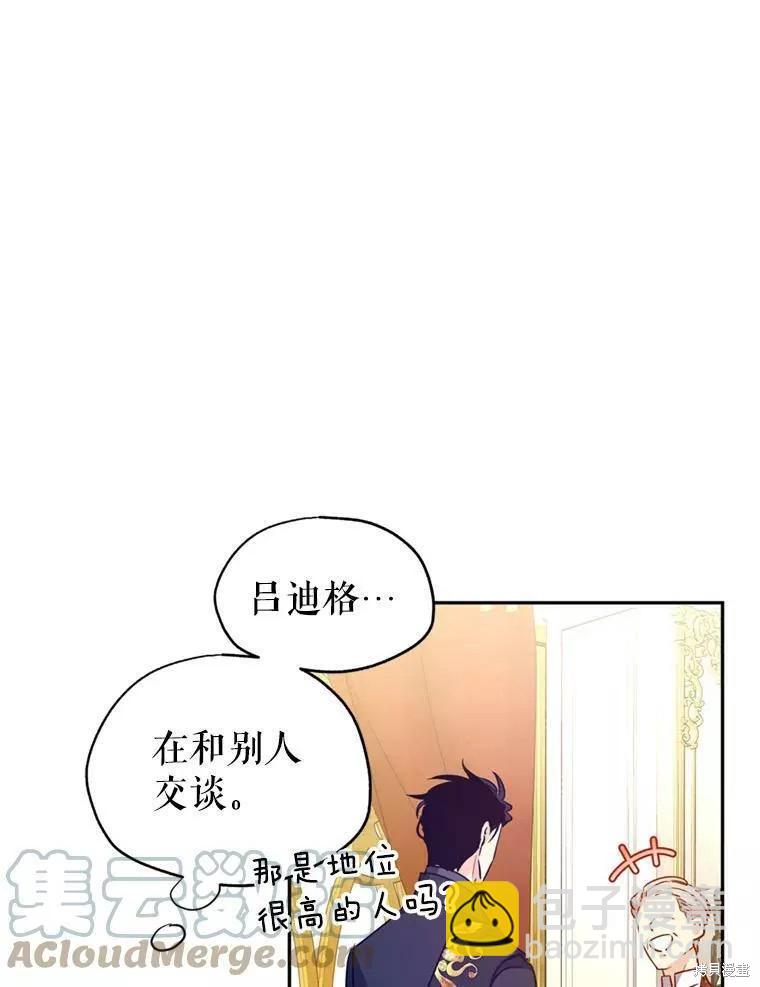 第56话82