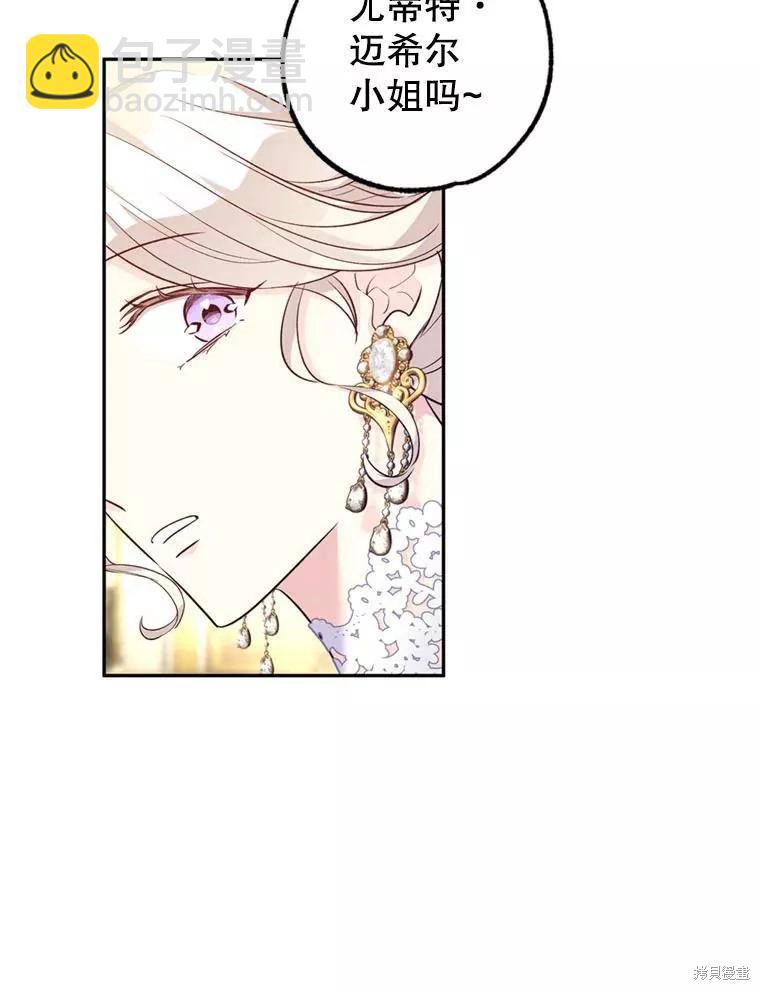 第56话85