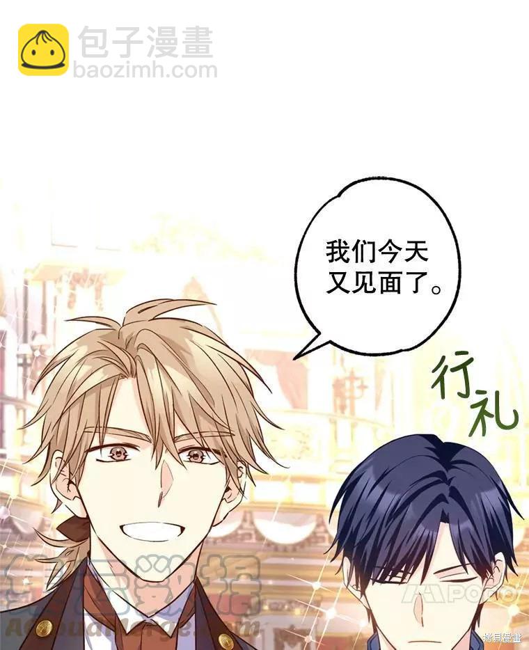 第56话86
